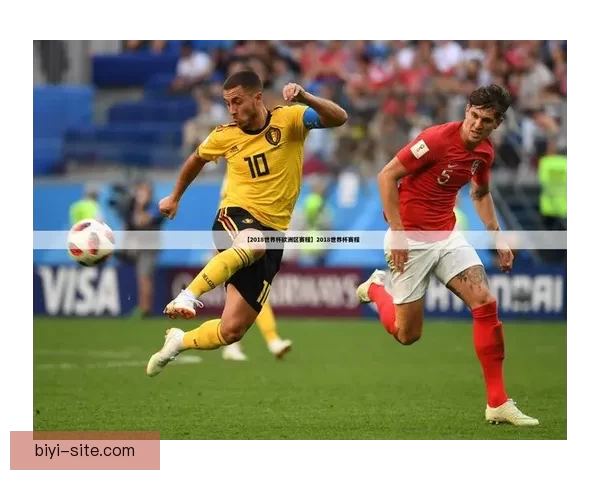 世界杯精彩赛事尽在这里，实时比分与专家竞彩攻略全掌握