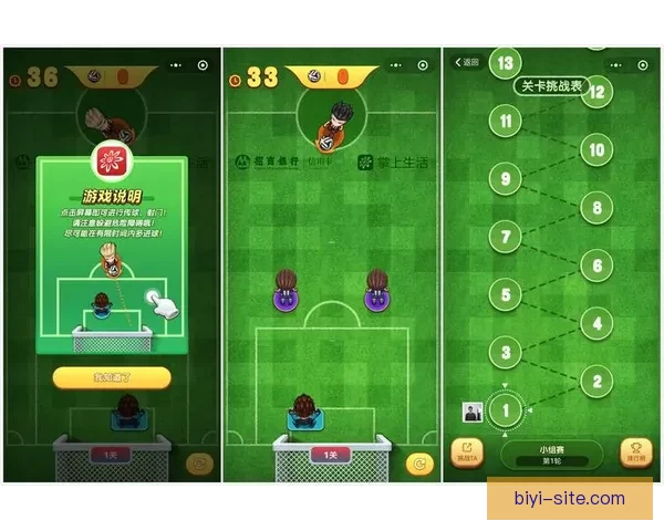 世界杯足球竞猜入口全新玩法攻略助你赢取丰富奖励指南