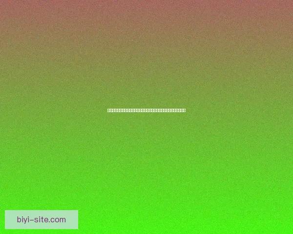 世界杯竞猜竞猜参与入口让您系统掌握赛事动态与竞猜参与技巧数据研判